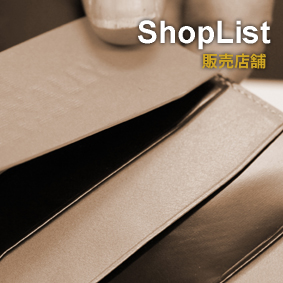 ShopList